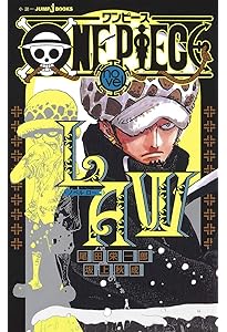 劇場版 ONE PIECE STAMPEDE (JUMP j BOOKS) | 尾田 栄一郎, 浜崎 達也